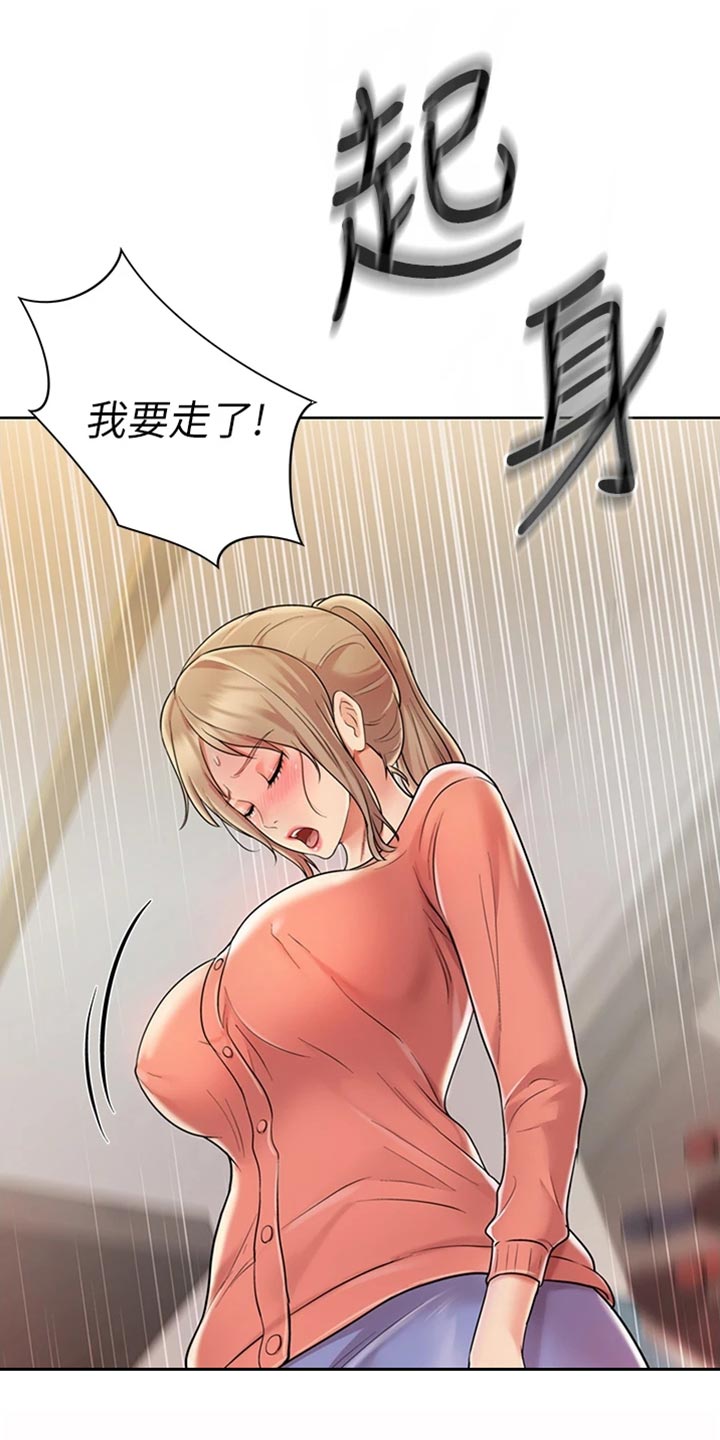 第34章：好玩27