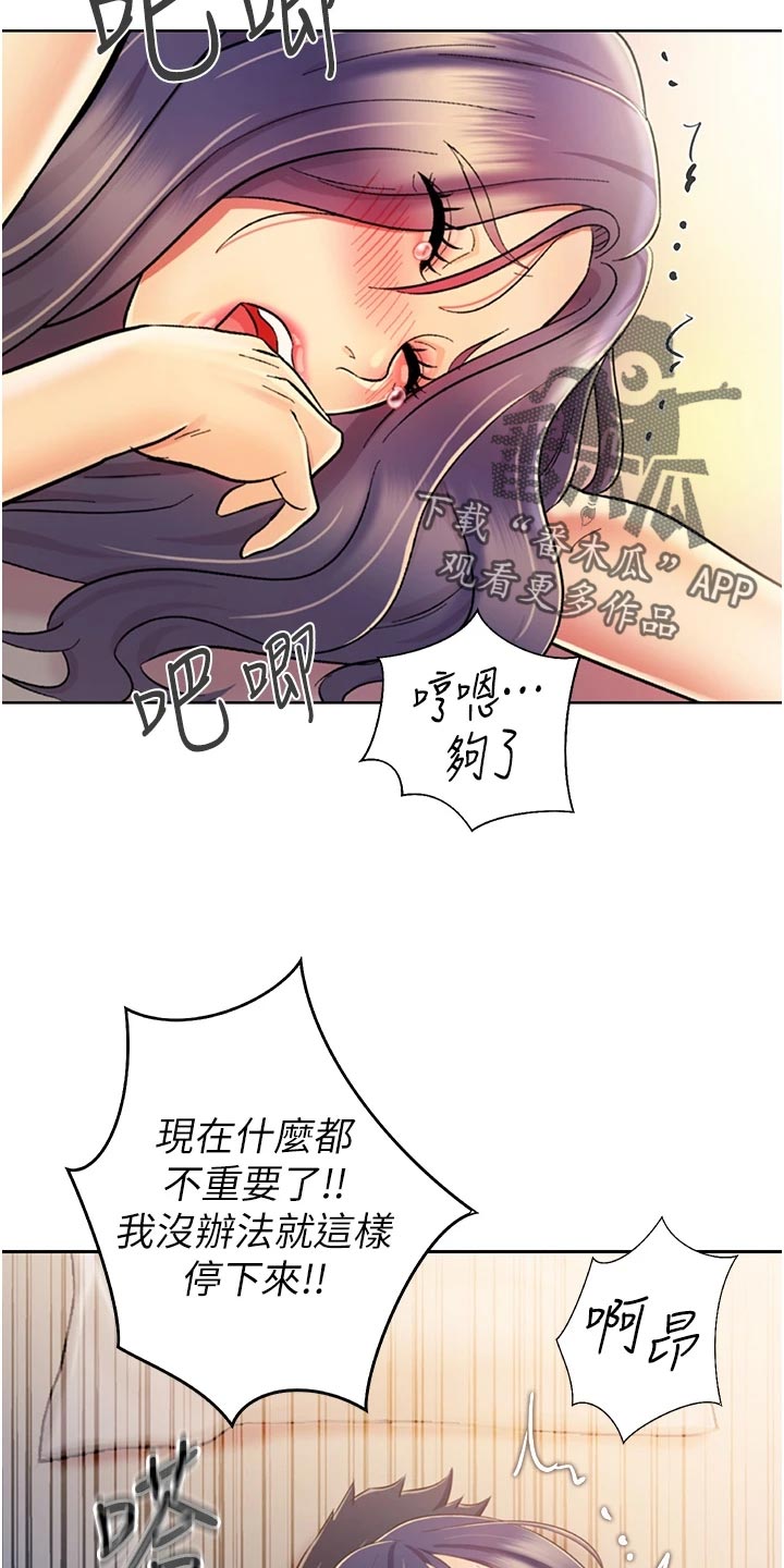 第62章：身份4
