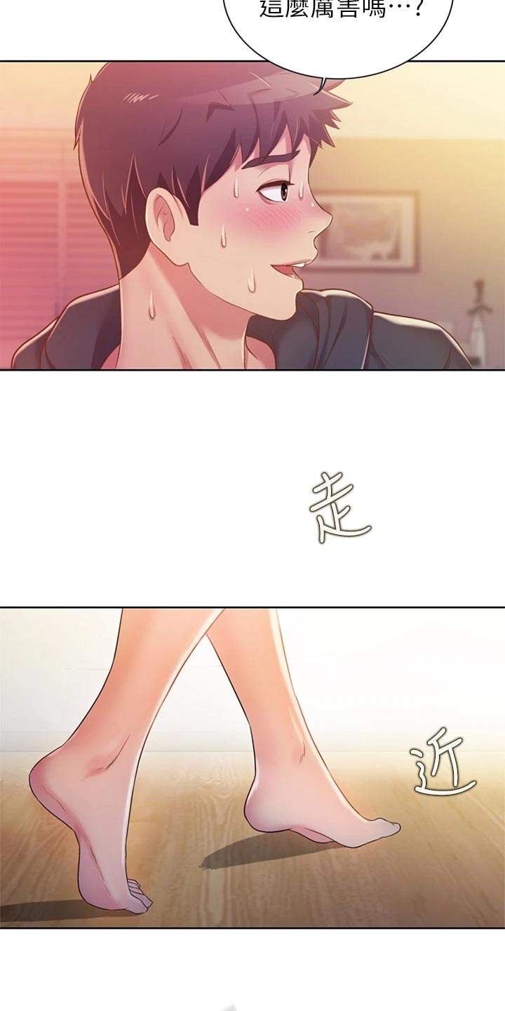 第22章：崩溃3
