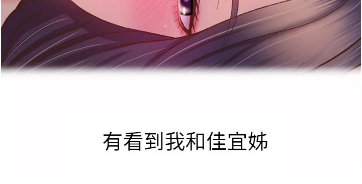 第90章：有事9