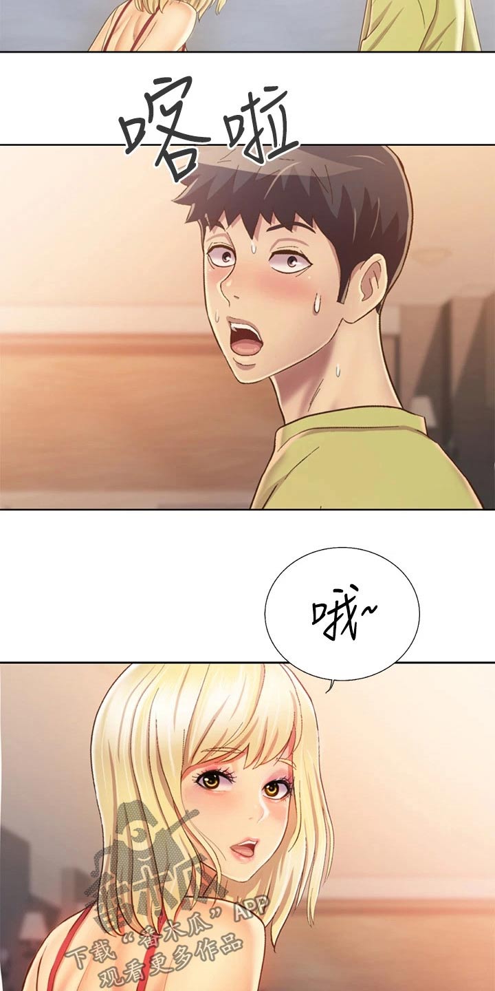 第67章：开门声17