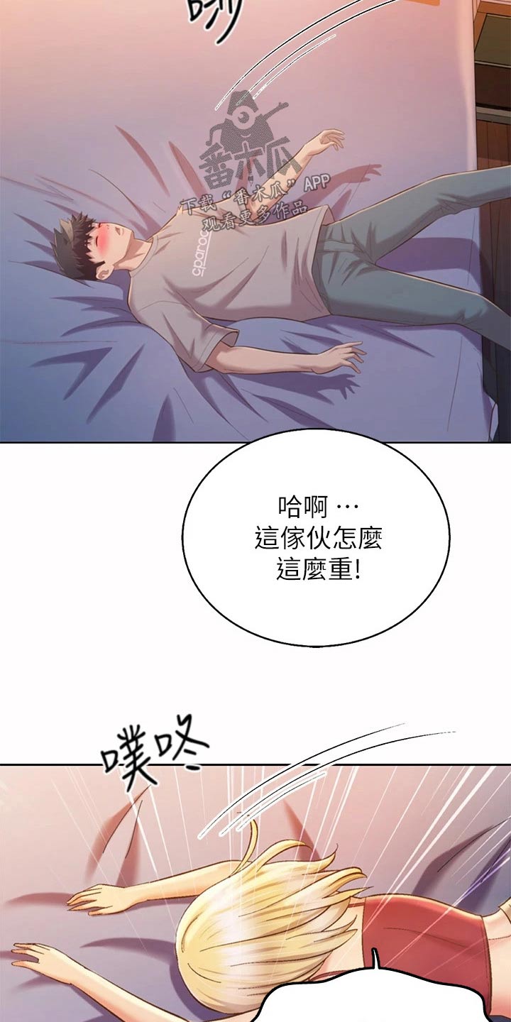 第96章：买酒7