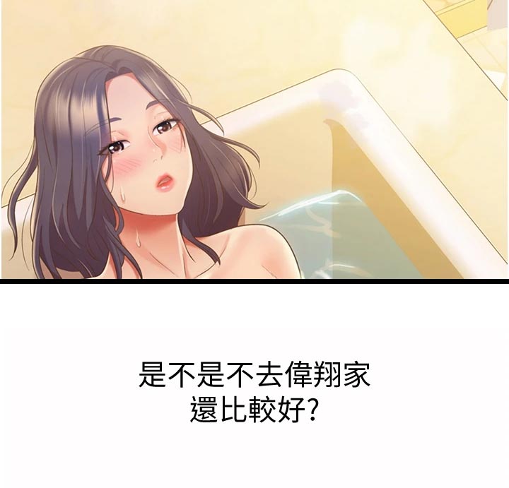 第30章：专注14
