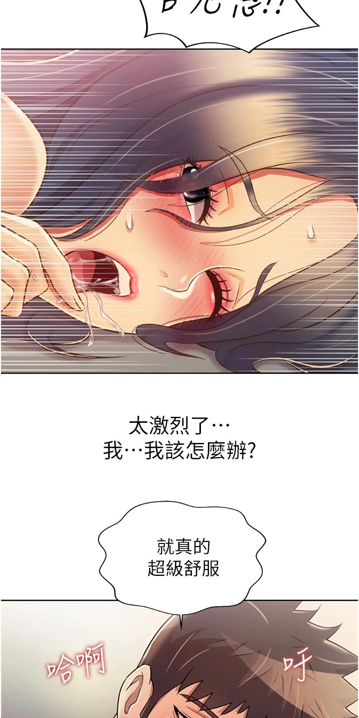 第62章：身份1