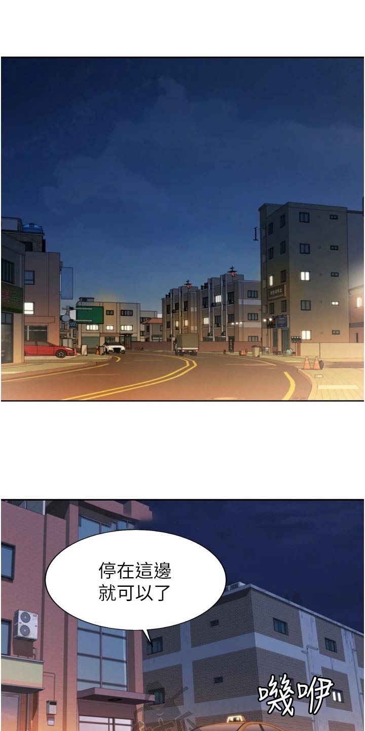 第106章：是谁 12