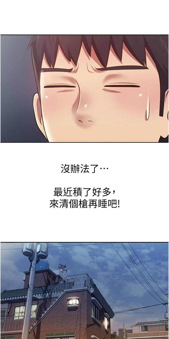 第32章：拜访20