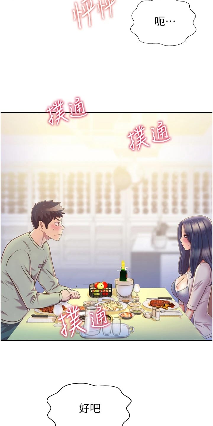 第54章：奋力一战9