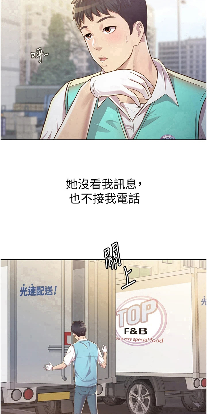 第15章：离去16