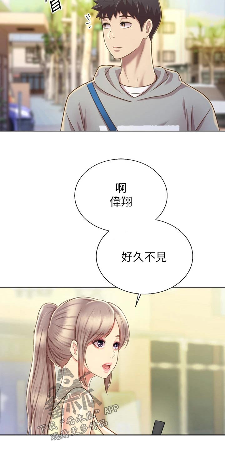 第70章：一起回去8