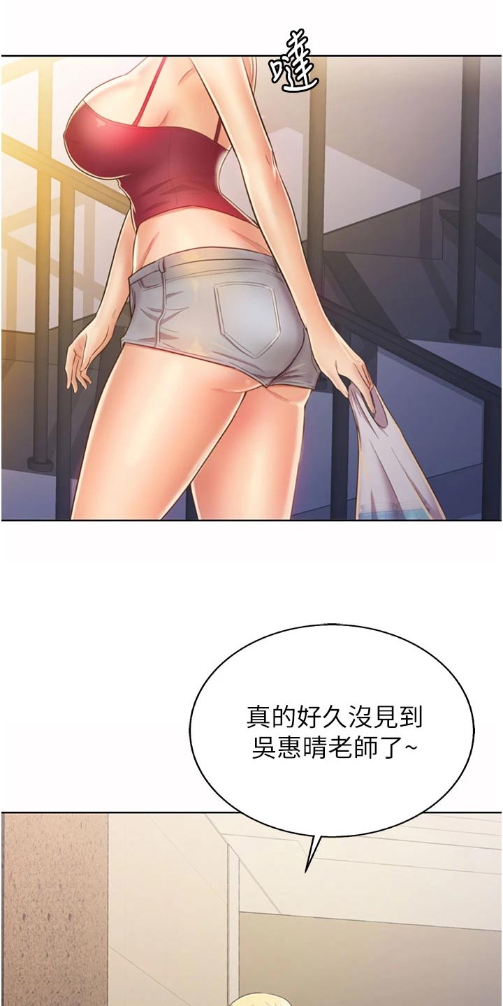 第57章：戏弄8