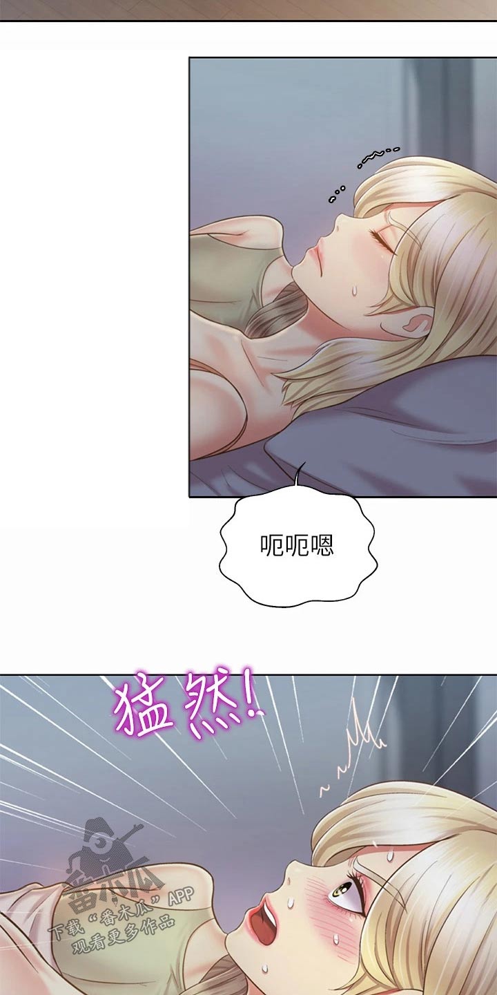 第72章：睡不着8