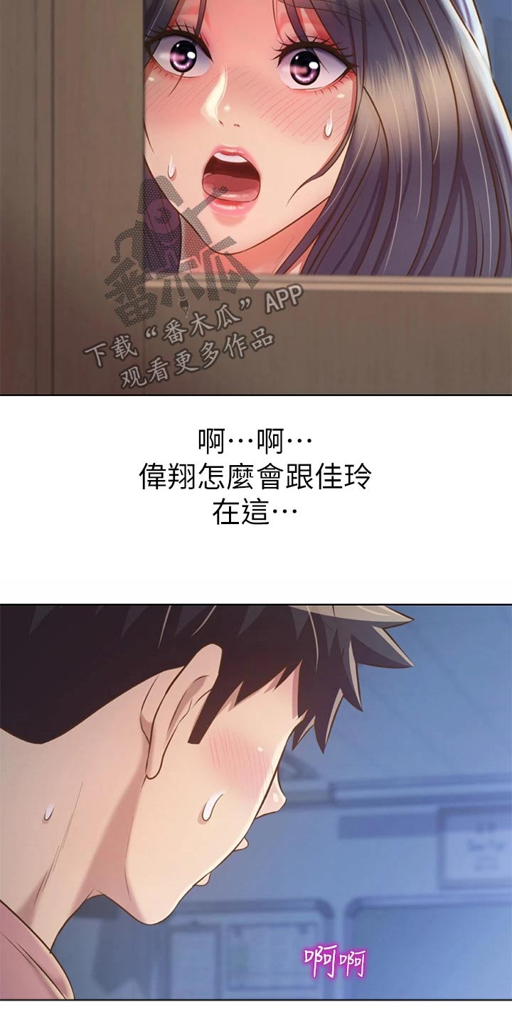 第77章：不会放弃14
