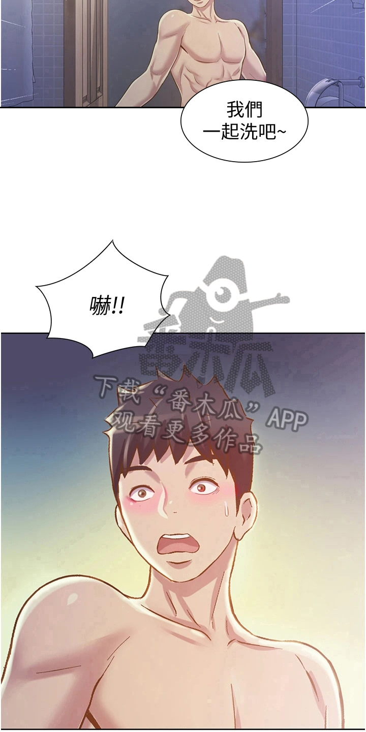第15章：离去8