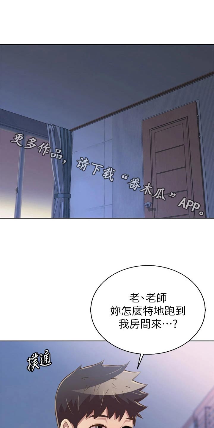 第80章：不一样0