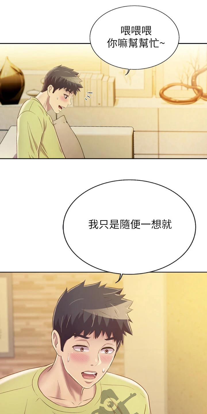 第64章：不记得了10
