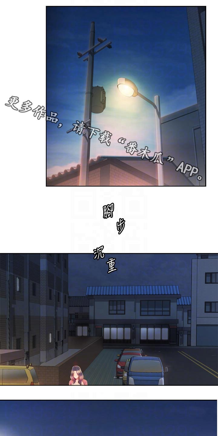 第78章：手表0