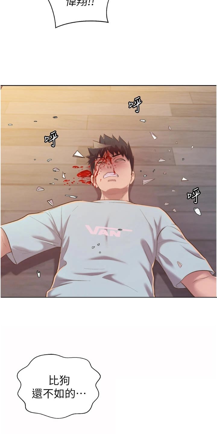 第108章：落寞7