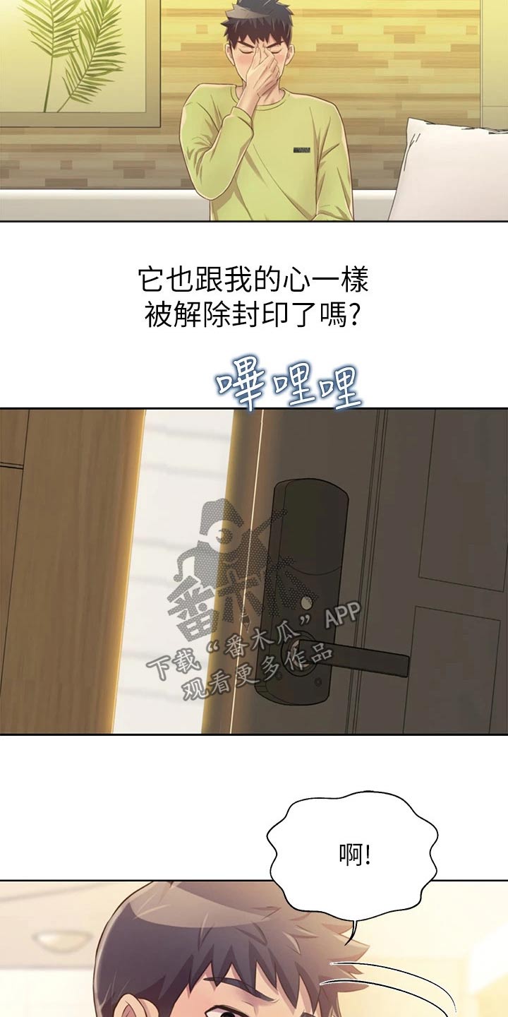 第64章：不记得了12