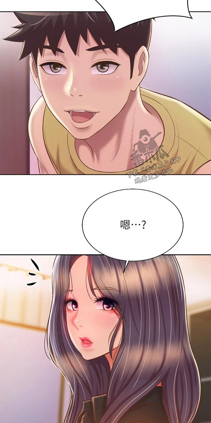 第100章：询问8