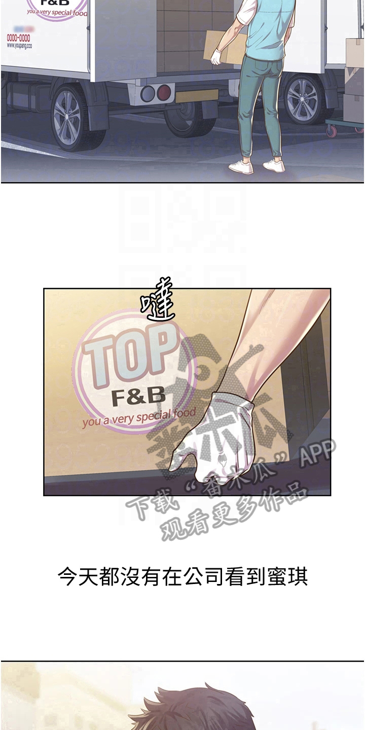 第15章：离去15