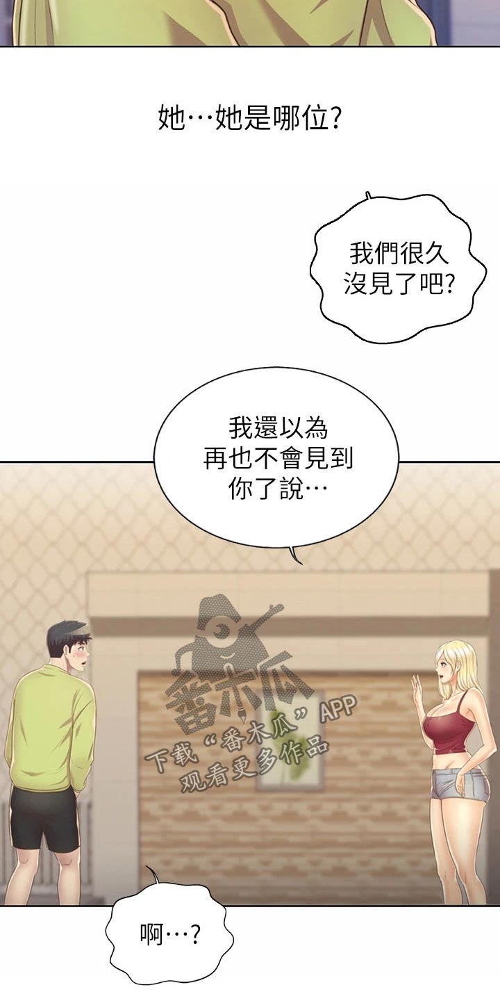 第64章：不记得了18
