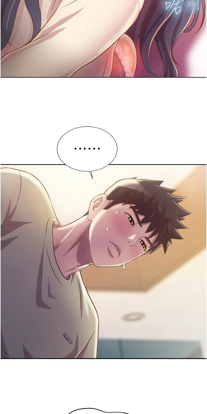 第55章：老公的电话5