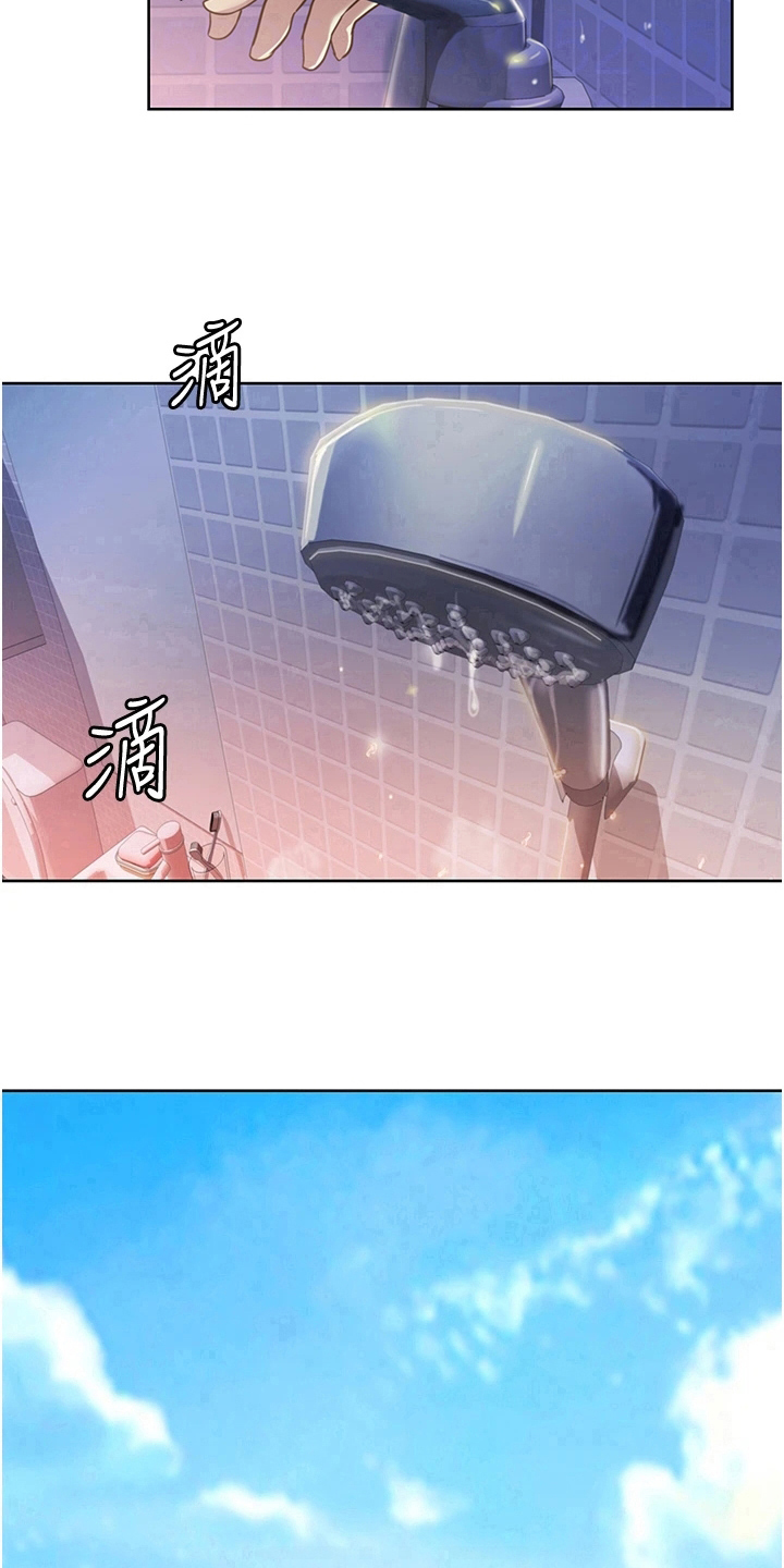 第15章：离去12