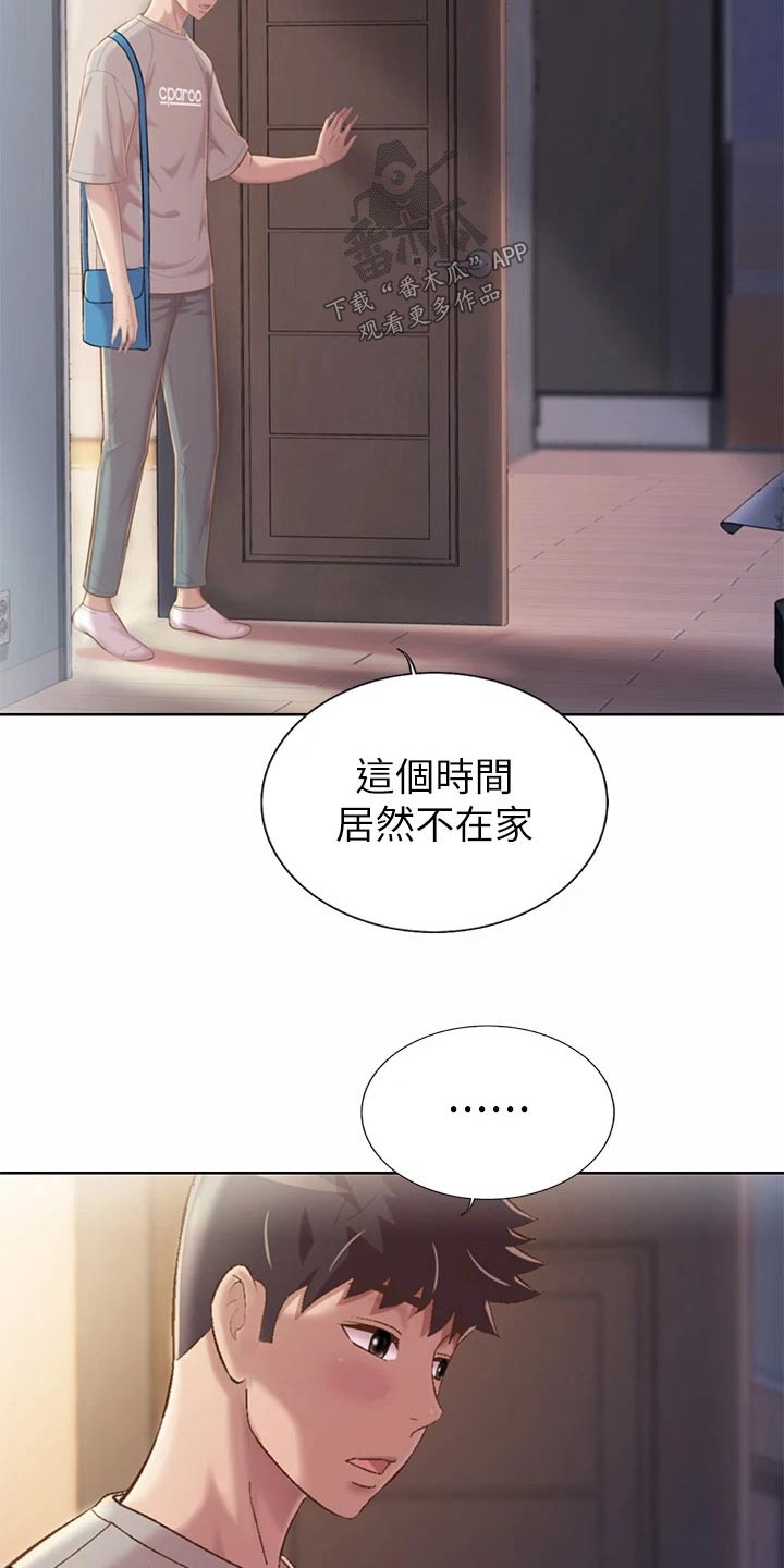 第99章：先走了13