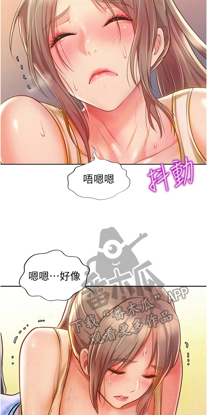 第18章：集中13