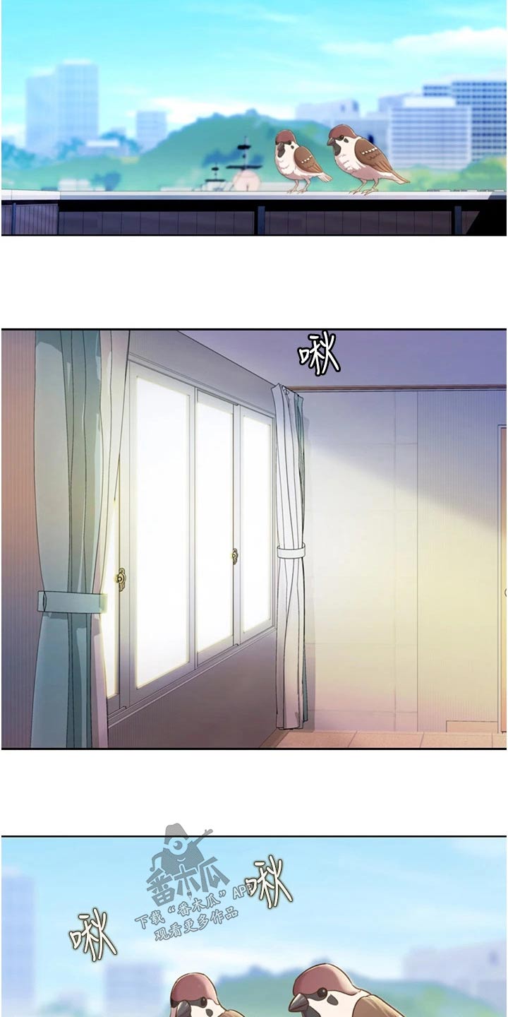 第88章：早晨1