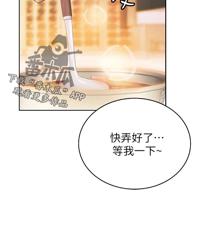 第53章：死脑筋19