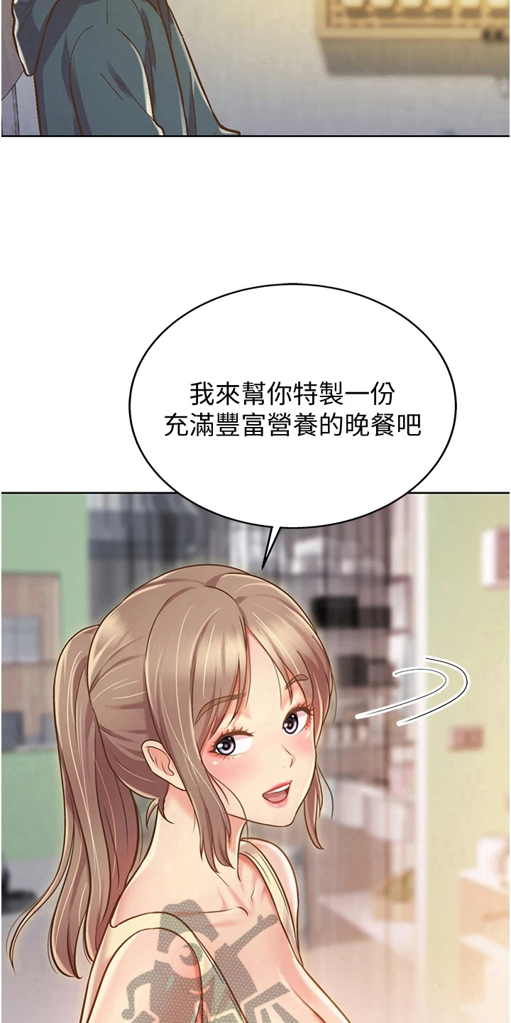 第17章：帮忙6