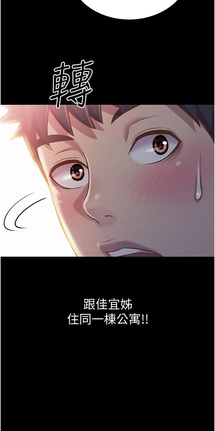 第34章：好玩1