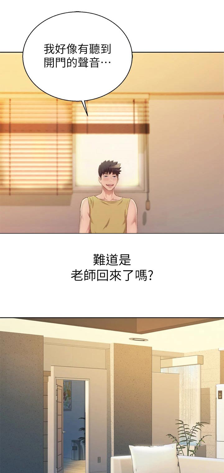 第100章：询问0