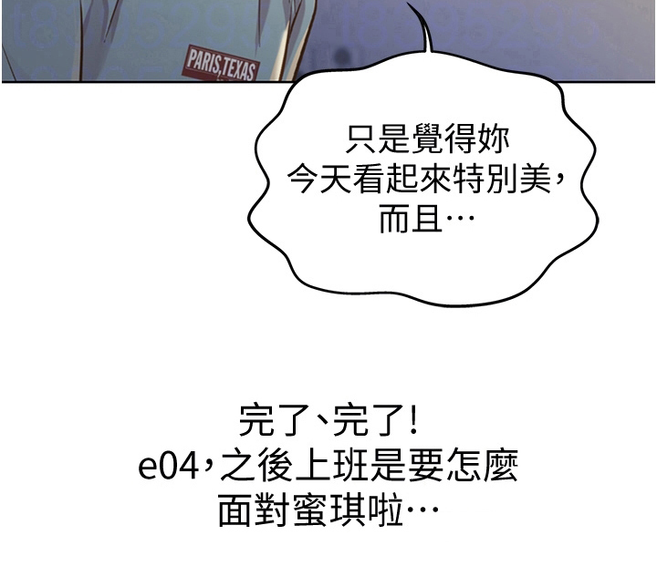 第13章：忍不住11