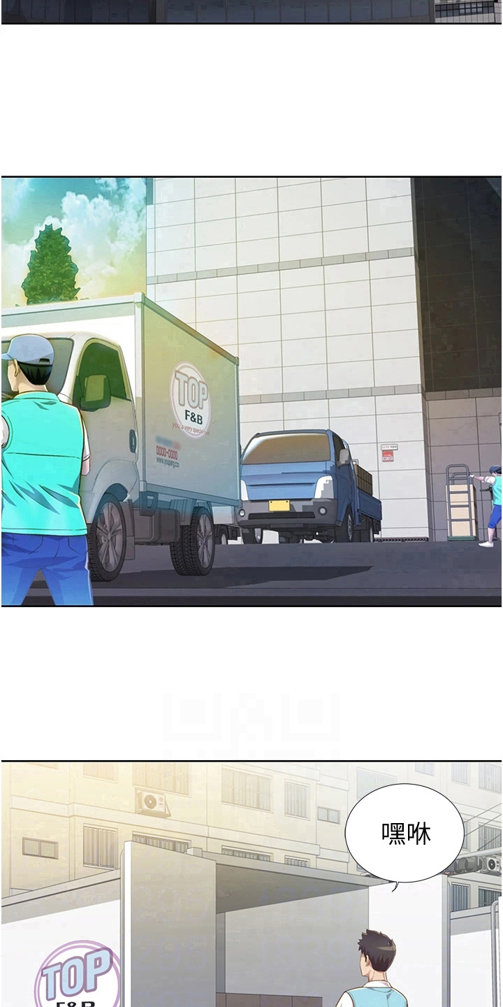 第15章：离去14