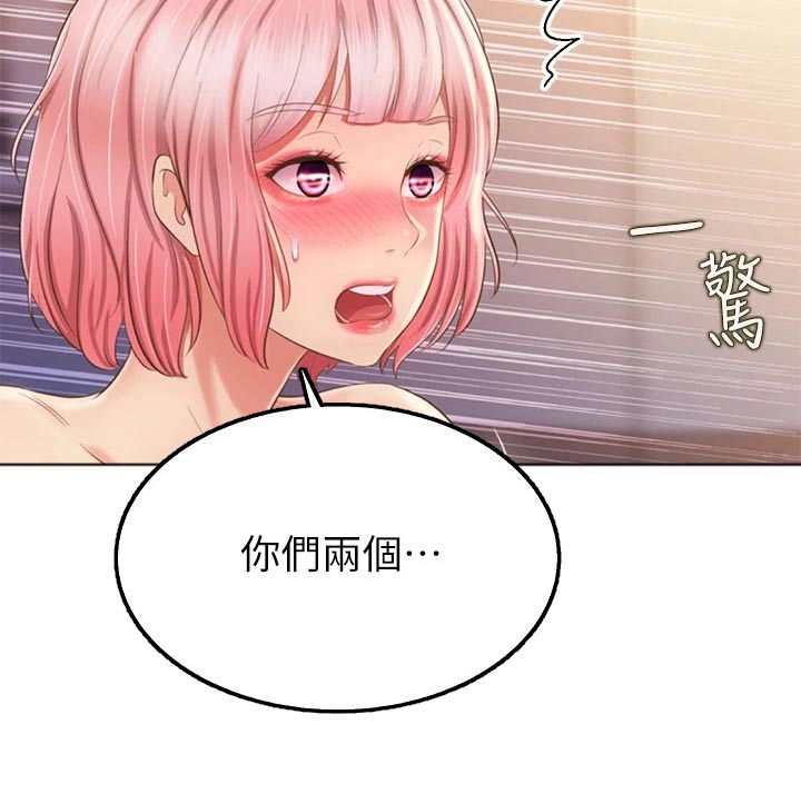第96章：买酒18