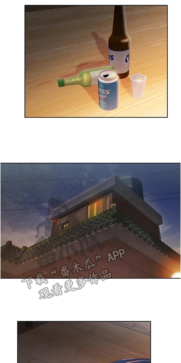 第14章：随心12
