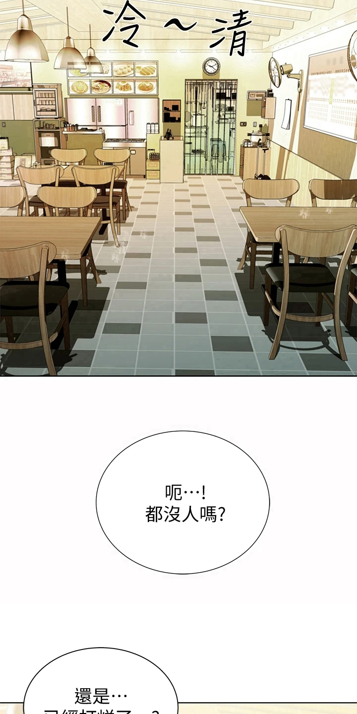 第2章：熟悉的饭店10