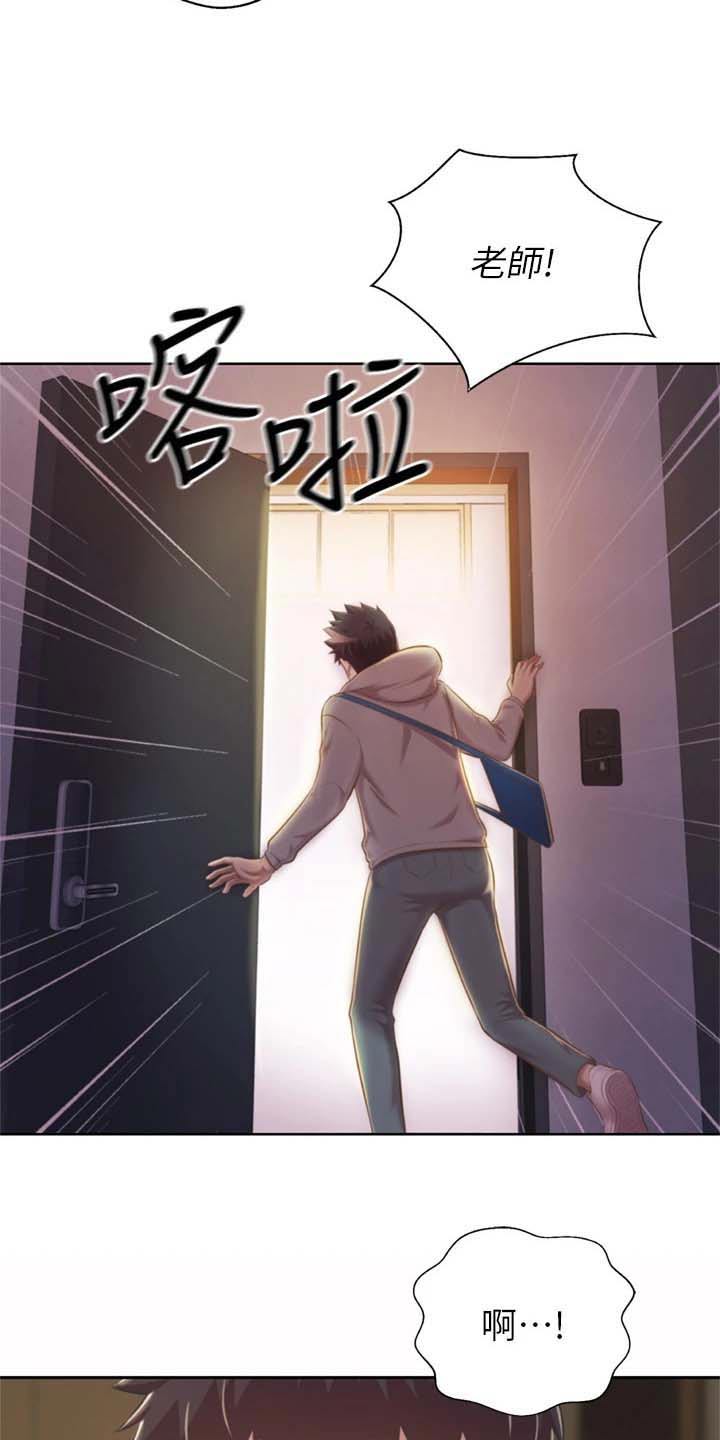 第104章：回来了17