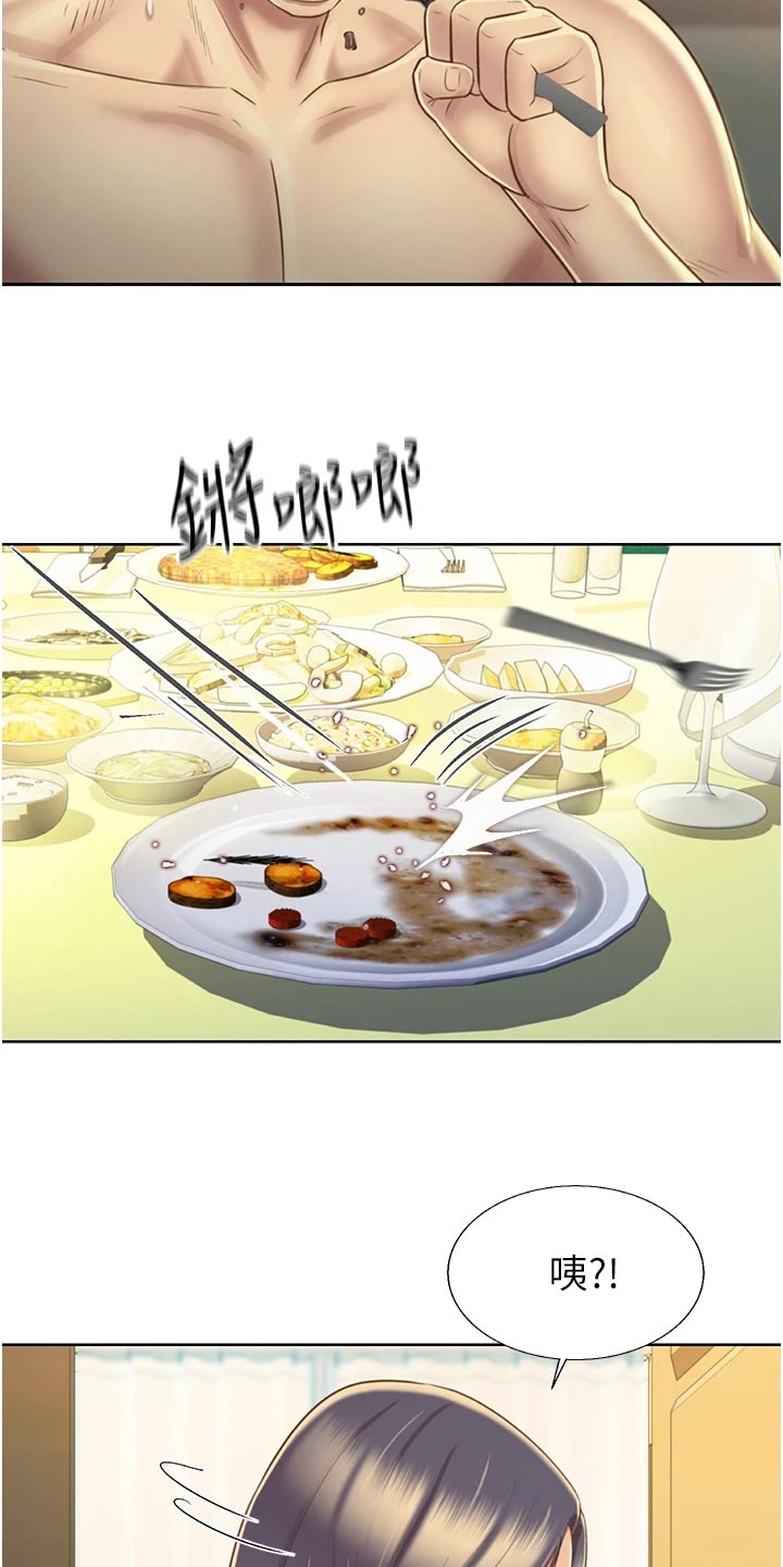 第60章：失神10