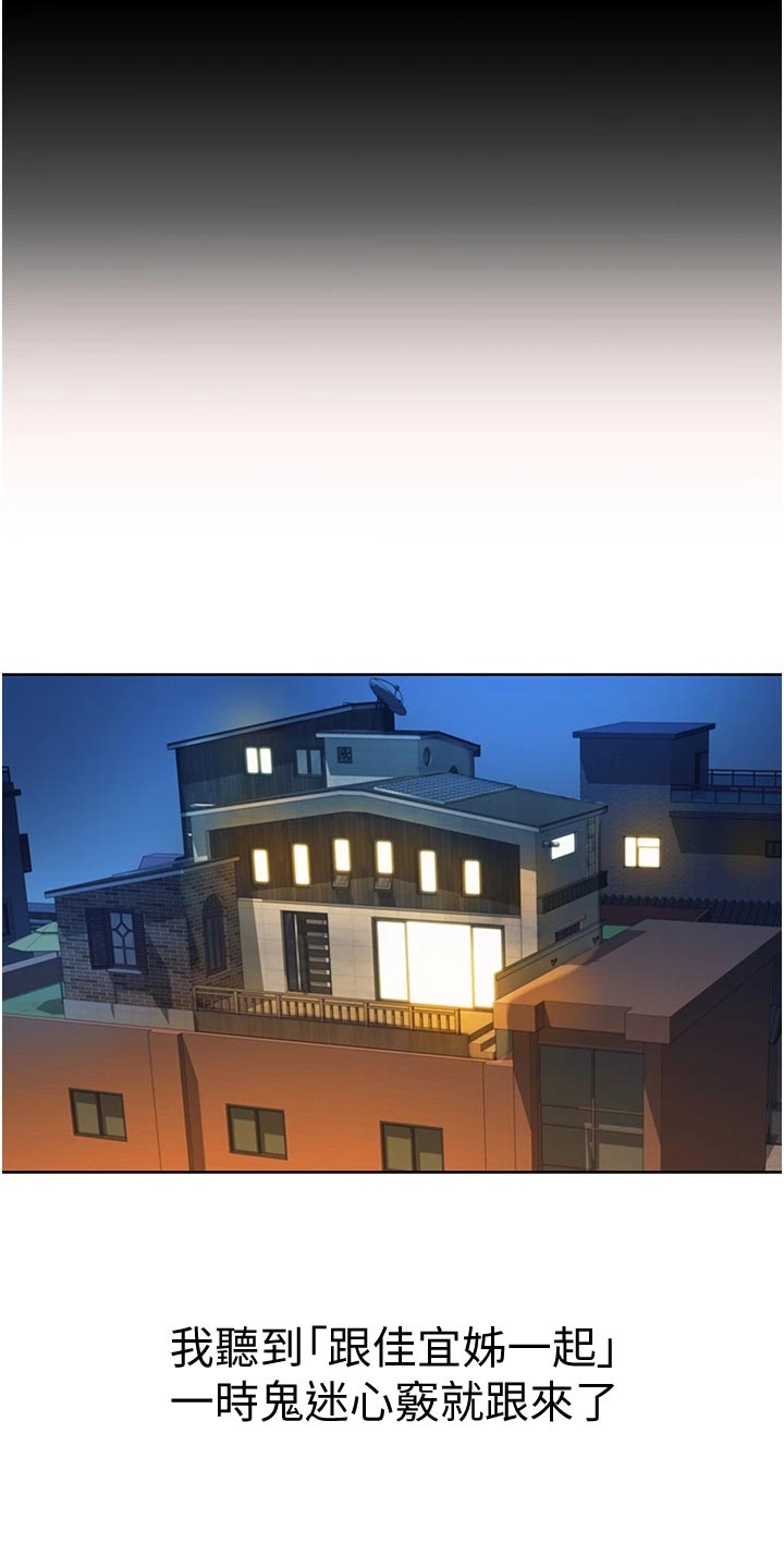 第34章：好玩2