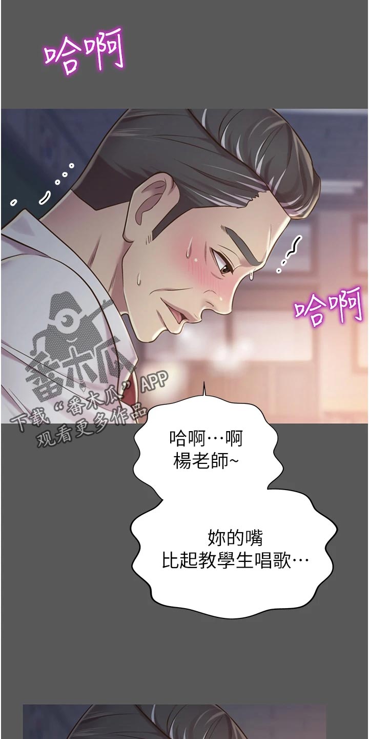 第27章：失望15