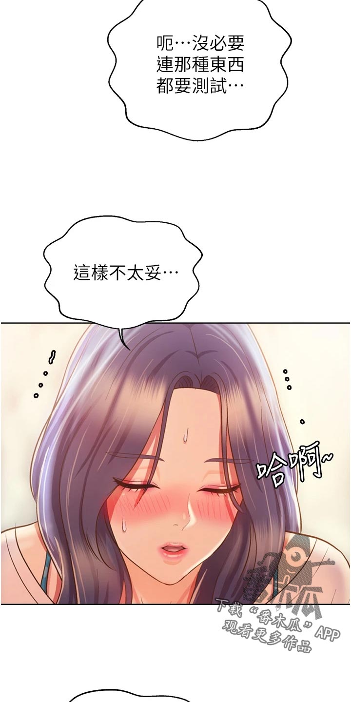 第54章：奋力一战7