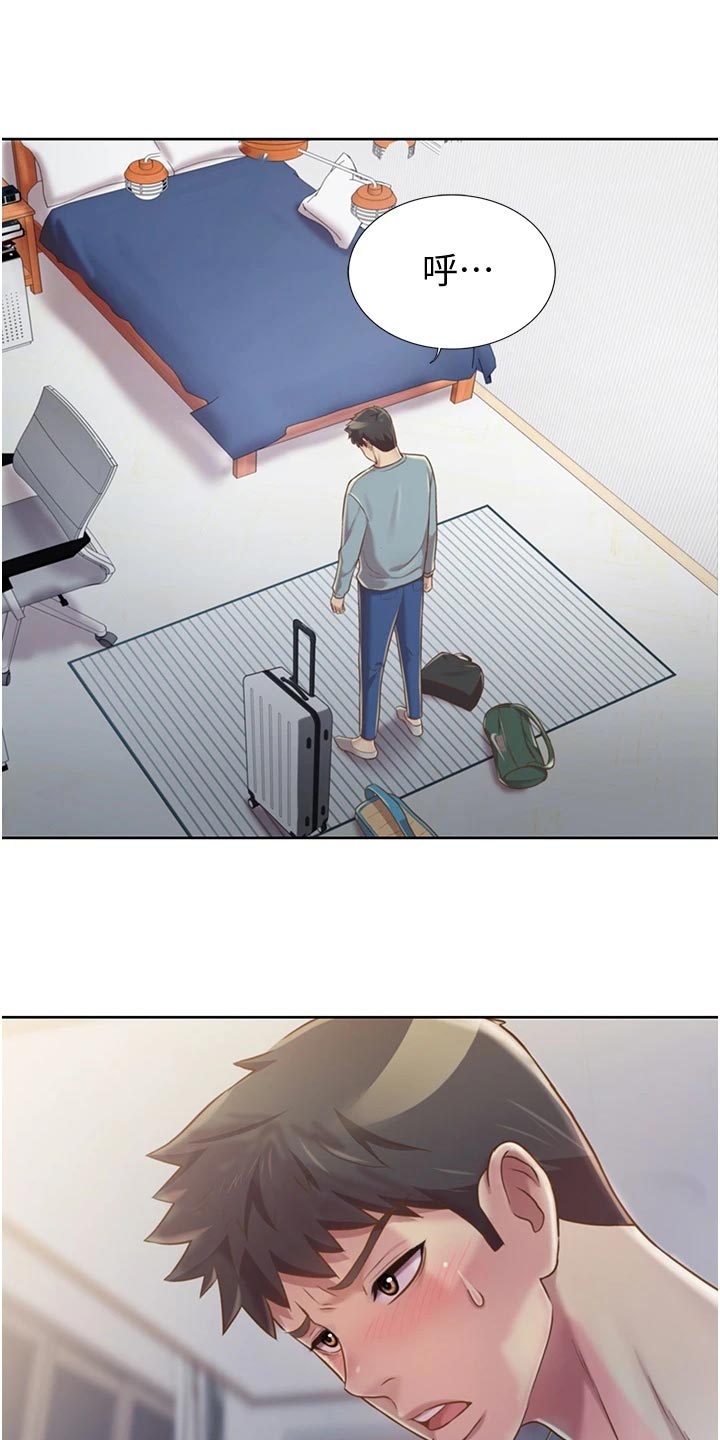 第33章：搬家11