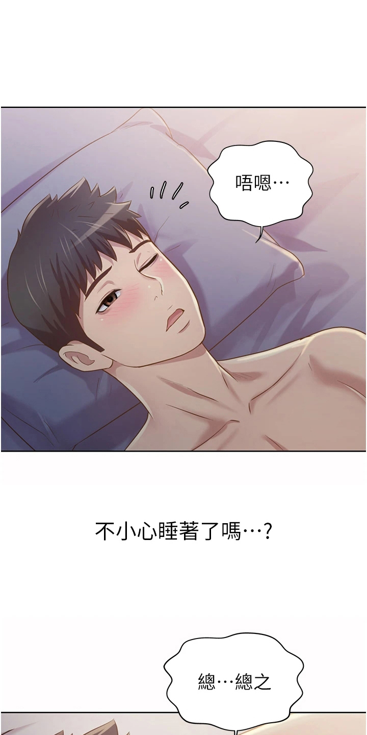 第15章：离去1