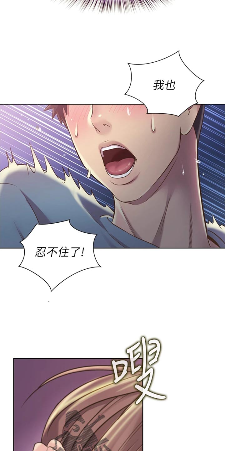 第36章：意外22