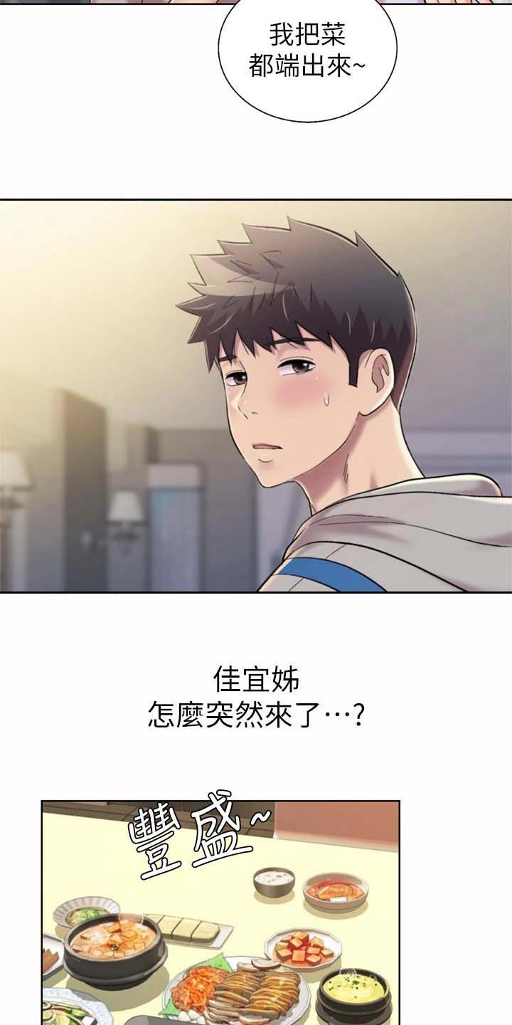 第104章：回来了23