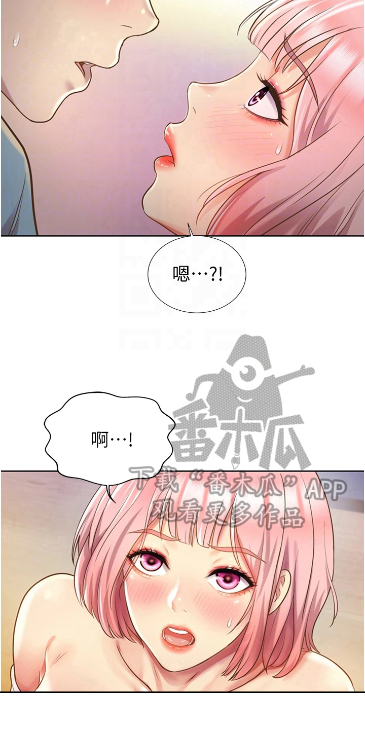 第13章：忍不住6