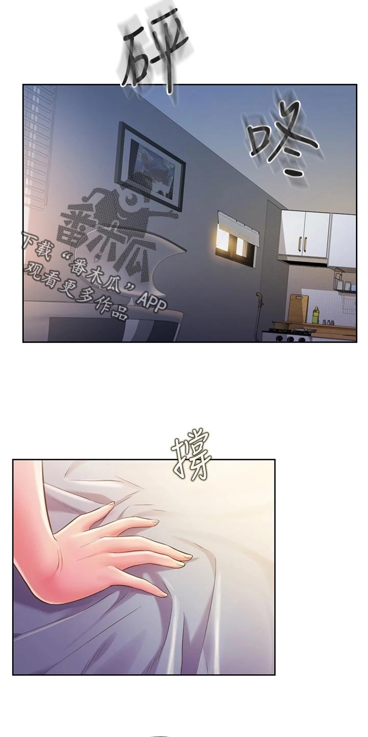 第22章：崩溃4